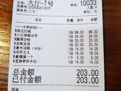 -延安八大碗(陕北菜·枣园路店)