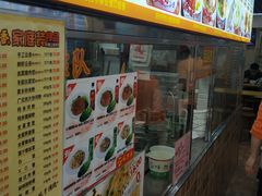 -味然香(海珠中店)