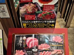 -産直焼肉ビーファーズ(泉佐野店)