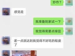 -老嘢扣肉糯米饭(云亭街店)