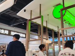 -洪氏嗨捞·广东猪肚鸡·椰子鸡火锅(西咸万象城店)