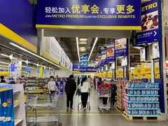 -麦德龙(郑东店)