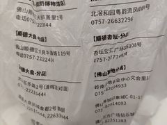 -民信老铺(华盖路店)
