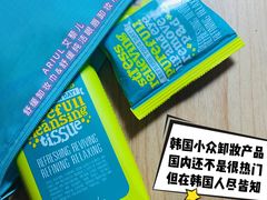 -乐天免税店(明洞店)