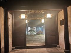 -走马楼饭庄(慈城古县城店)