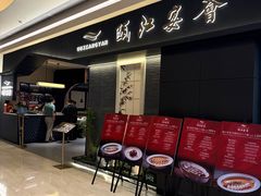 -上海尚嘉中心
