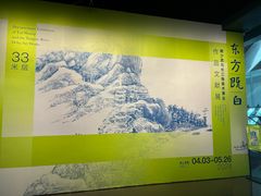 -中华艺术宫(上海美术馆)