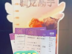 -大光明电影院(南京西路店)
