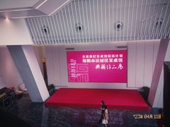 -四川美术馆