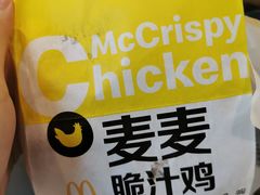 -麦当劳(百利广场店)