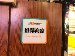 -周鱼小馆石锅酸菜鱼(活力汇店)