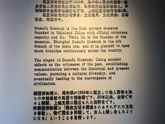 -上海观复博物馆