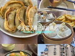 -李记清真馆(打钉巷店)
