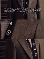 -蓝仕西服定制(萧山店)