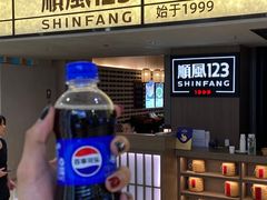 -顺风123(观音桥大融城店)