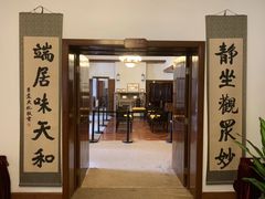 -静园(和平区)