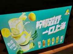 -快乐柠檬happylemon(日月光店)