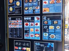 -日本料理神拉面