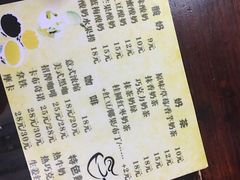 -一杯黔茶(西江千户苗寨古街店)
