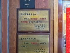 -新聚丰菜馆(太监弄店)