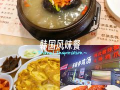 -长顺参鸡汤店(西塔总店)