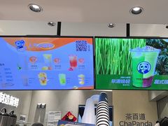 -茶百道(四季青店)