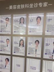 -广州美莱医疗美容医院