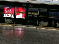 -蓝天路(地铁站)