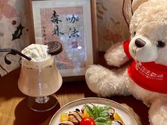 -咖法森林·咖啡  酒吧(天河店)
