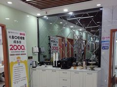 -茂菊口腔连锁(浦东南路店)