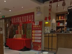 -金百万(亦庄店)