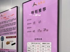 -田凤波推拿.按摩养生(幸福店)