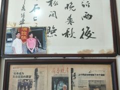 -油旋张(大观园店)