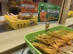 -串士多·回转小火锅(长安方圆荟店)