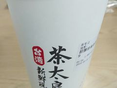 -茶太良品·北京特色茶饮(西站食宝街店)