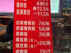 -梁憨包(南岸回龙湾店)