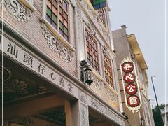 门面-日日鲜自助餐厅(小公园店)