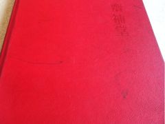 iphone_upload_pic-长春观斋补堂素菜馆
