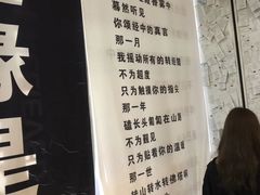 -成都失恋馆