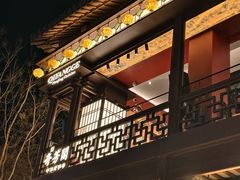 -奇芳阁·百年清真南京菜(夫子庙店)