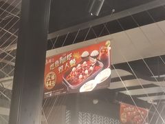 -鱼酷活鱼烤鱼(梅江印象城店)