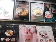 -宝珠奶酪(浦东金桥店)
