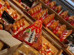 -伊藤洋华堂(温江店)