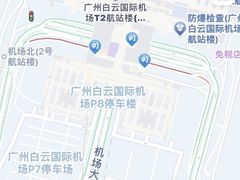 -广州白云国际机场-T2航站楼