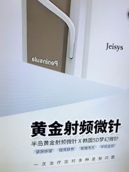 -武汉五洲整形外科医院