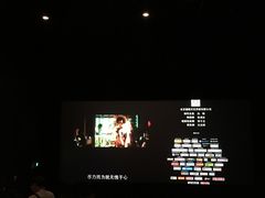 -博纳国际影城IMAX(中央大道店)