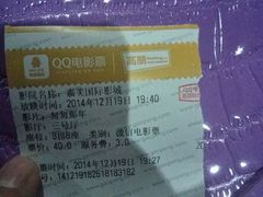 android_upload_pic-华美国际影城(旧宫永辉店)