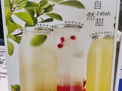 -蔻蔻椰·鲜萃椰子水(欢乐港湾店)