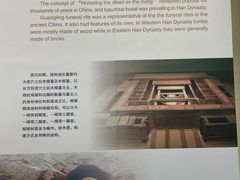 -汉陵苑