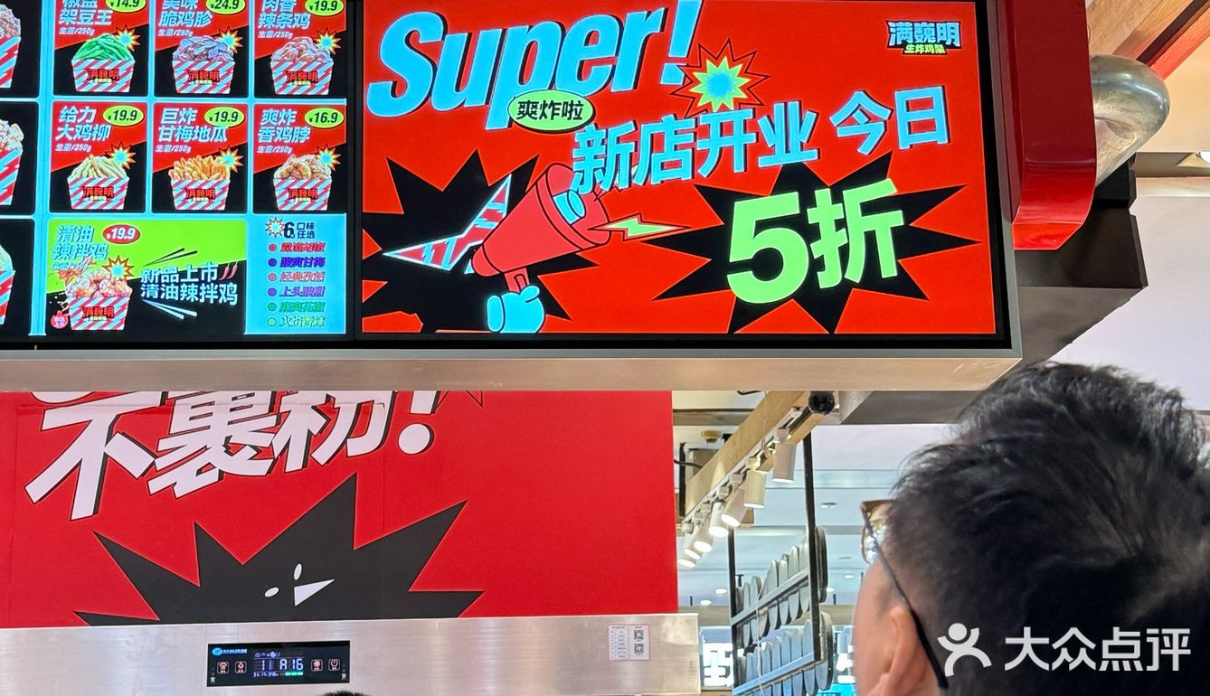 合生汇新店开业，啊这么多人和我一样喜欢啃骨头